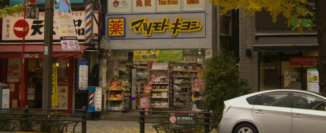 일본 면세 봉투 뜯어도 될까? 2026년 규정, 11월부터 이렇게 바뀝니다