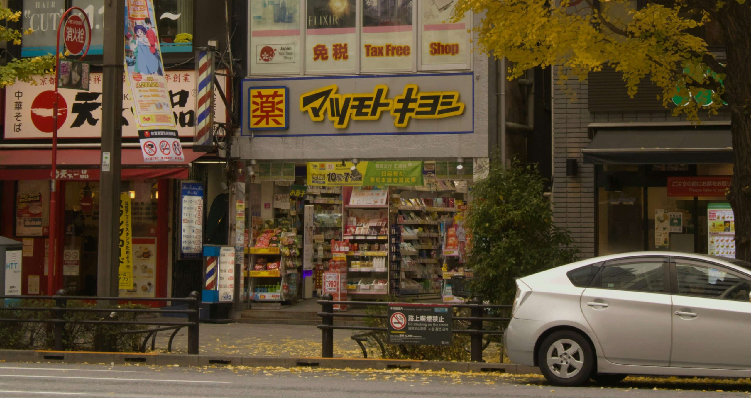 일본 면세 봉투 뜯어도 될까? 2026년 규정, 11월부터 이렇게 바뀝니다