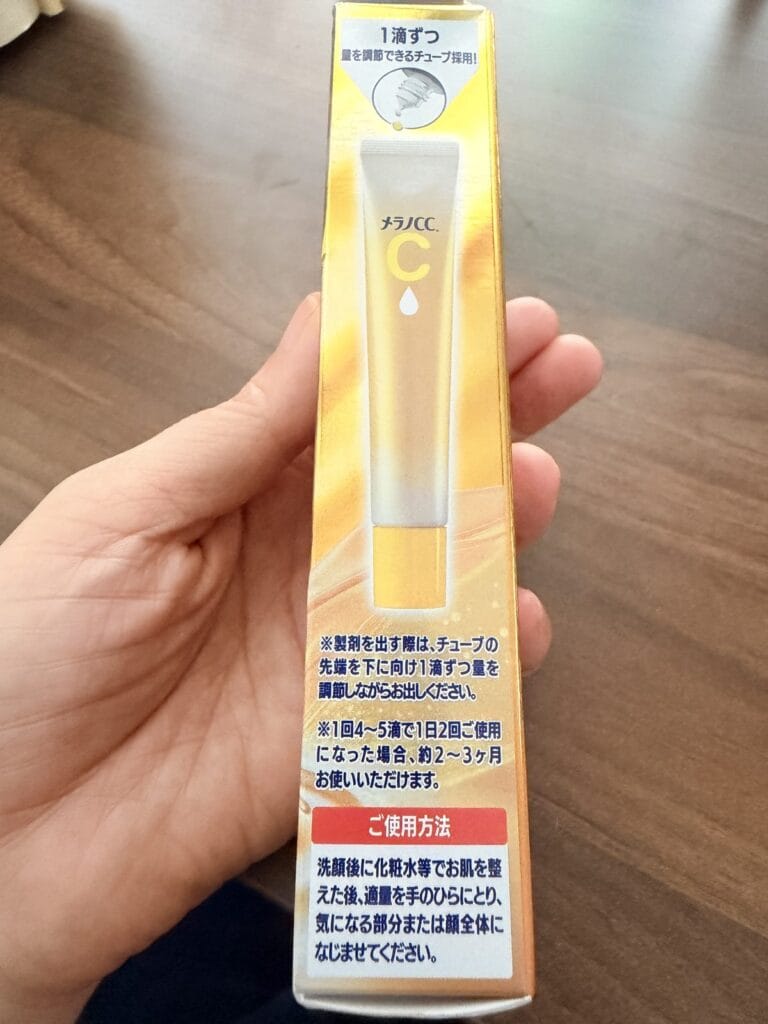 멜라노CC 프리미엄 미용액 제품 박스 옆면에 적힌 사용법 안내 문구